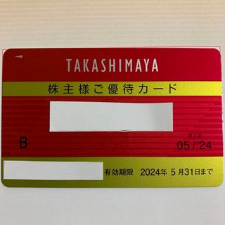 タカシマヤ(髙島屋)の高島屋　株主優待　男性名義(ショッピング)