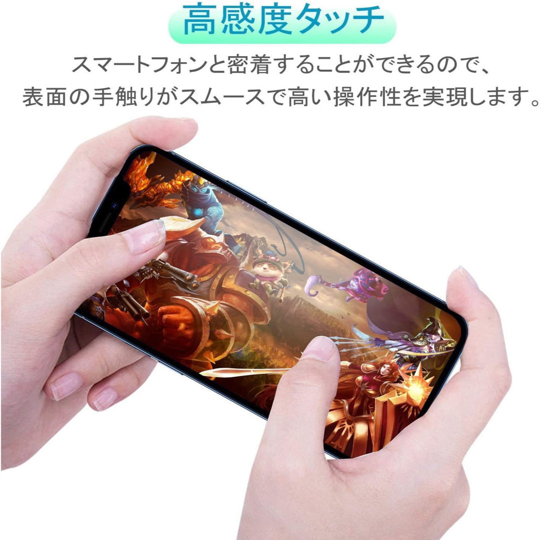 iPhone12 強化ガラスフィルム2枚＋iPhone12レンズフィルム2枚  スマホ/家電/カメラのスマホアクセサリー(保護フィルム)の商品写真