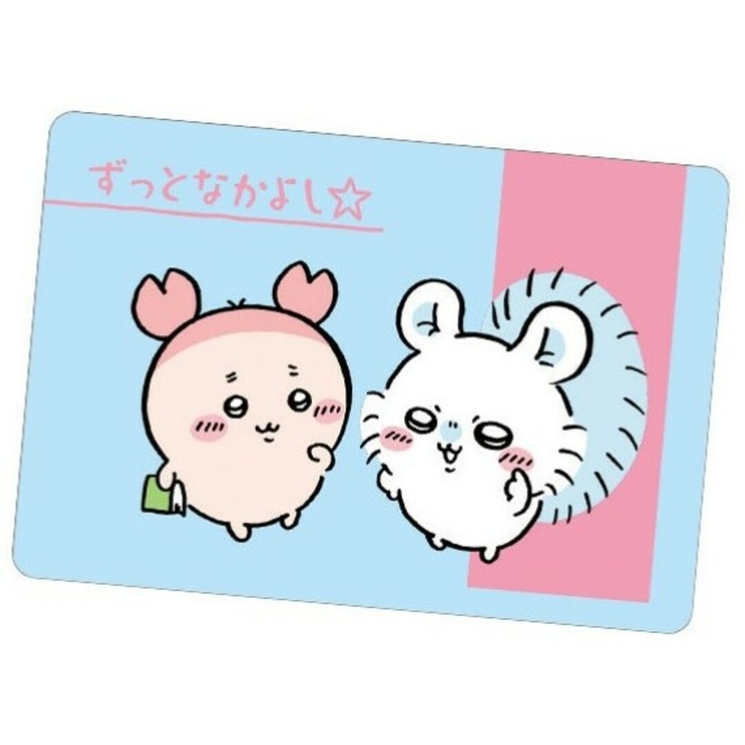 ちいかわ - ちいかわ コレクションカードグミ4 No.20 なかよし ちいかわ - ちいかわ コレクションカードグミ4 No.20 なかよし