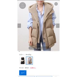 アパルトモンドゥーズィエムクラス(L'Appartement DEUXIEME CLASSE)のLOU ANDREA/ルーアンドレア 2way DOWN VEST(ダウンベスト)