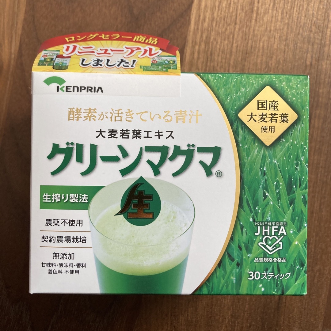 グリーンマグマ　1箱 食品/飲料/酒の健康食品(青汁/ケール加工食品)の商品写真