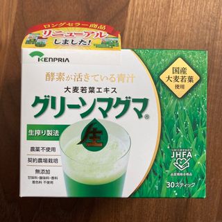 グリーンマグマ　1箱(青汁/ケール加工食品)