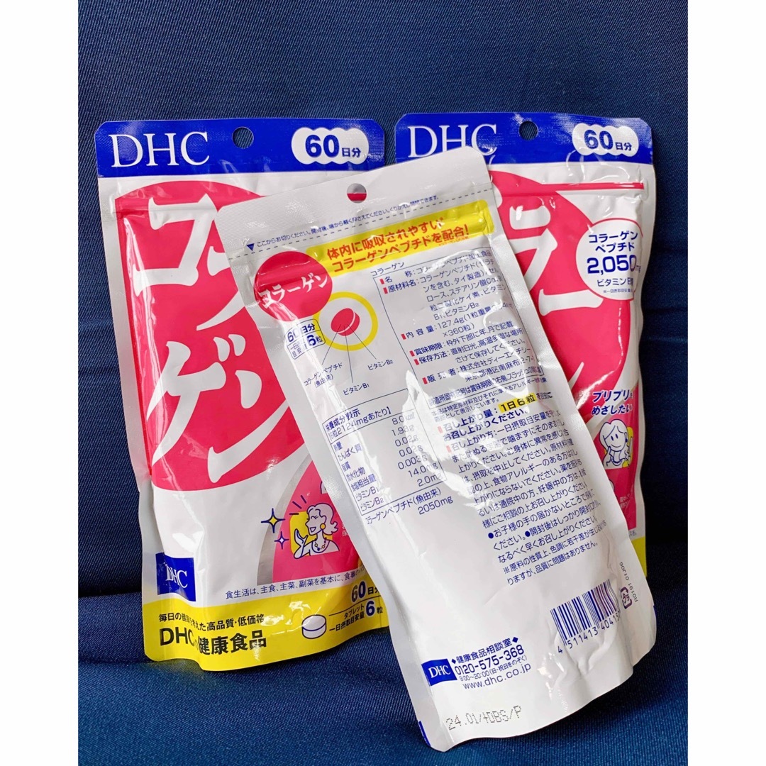 DHC(ディーエイチシー)のDHC コラーゲン60日分 3袋セット 食品/飲料/酒の健康食品(コラーゲン)の商品写真