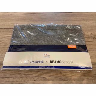 ビームス(BEAMS)のかんぽ生命×BEAMS  オリジナルフェルトトート(ノベルティグッズ)