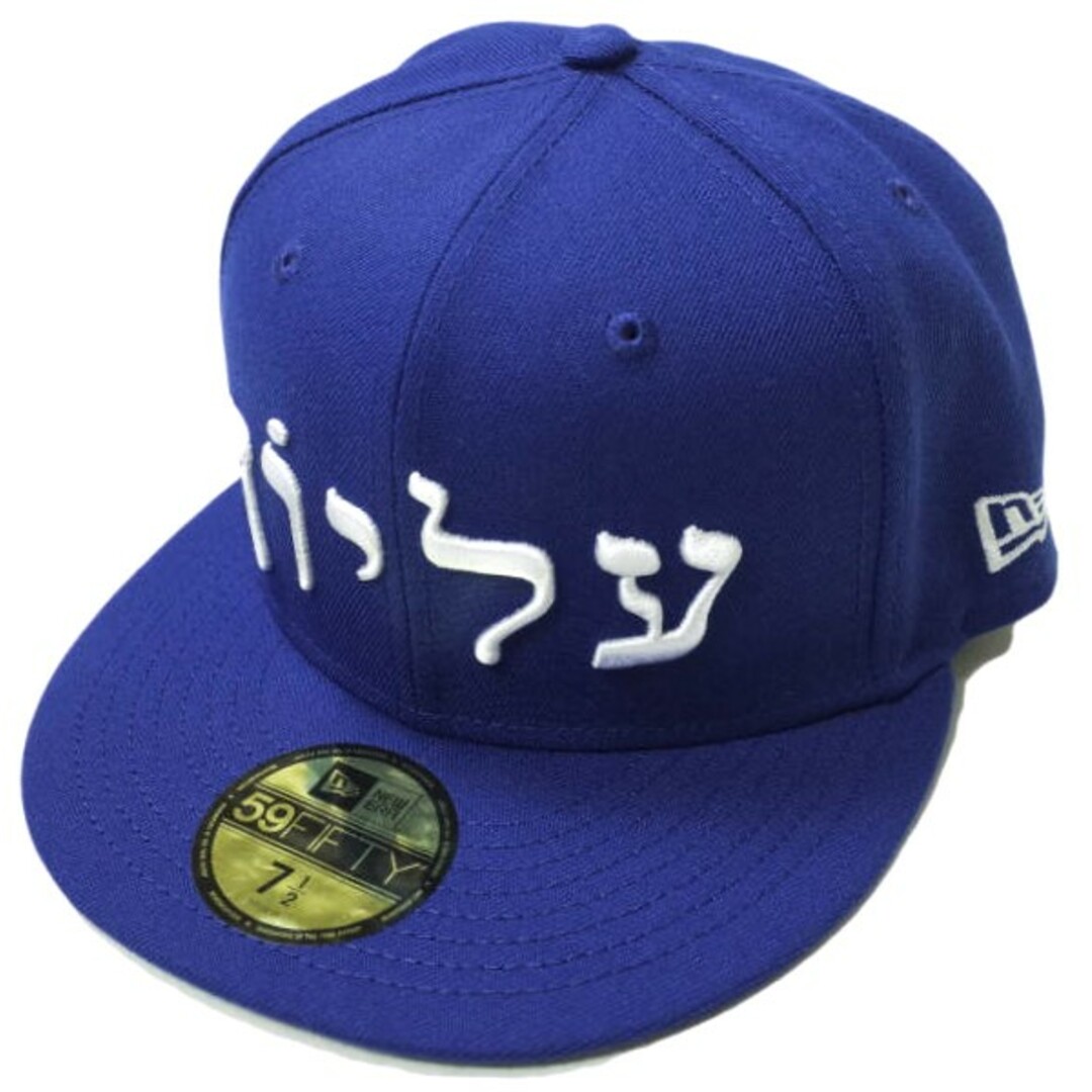 SUPREME シュプリーム 23AW Hebrew New Era ヘブルニューエラ 71/2(59.6cm) Royal WEEK3  59FIFTY ヘブライ語 ベースボールキャップ 帽子【新古品】【中古】【SUPREME】 | フリマアプリ ラクマ