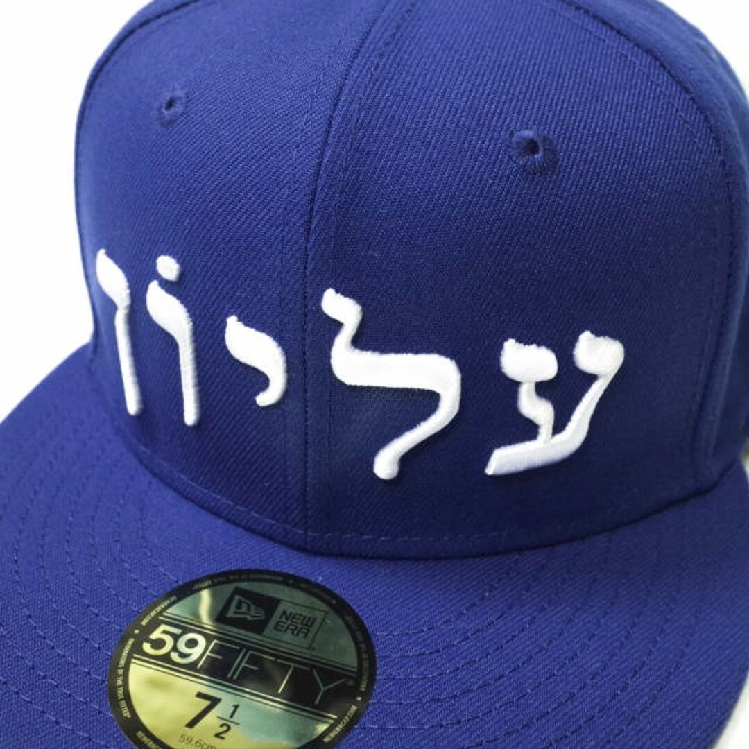 SUPREME シュプリーム 23AW Hebrew New Era ヘブルニューエラ 71/2(59.6cm) Royal WEEK3  59FIFTY ヘブライ語 ベースボールキャップ 帽子【新古品】【中古】【SUPREME】
