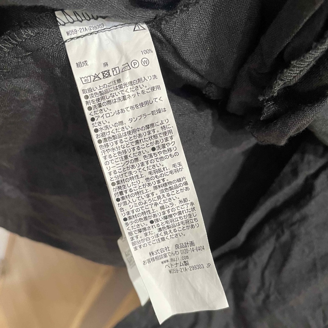 MUJI (無印良品)(ムジルシリョウヒン)の無印良品　麻100%   割烹着　巾着付き インテリア/住まい/日用品のキッチン/食器(収納/キッチン雑貨)の商品写真