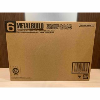 バンダイ(BANDAI)のMETAL BUILD フリーダムガンダム CONCEPT2(模型/プラモデル)