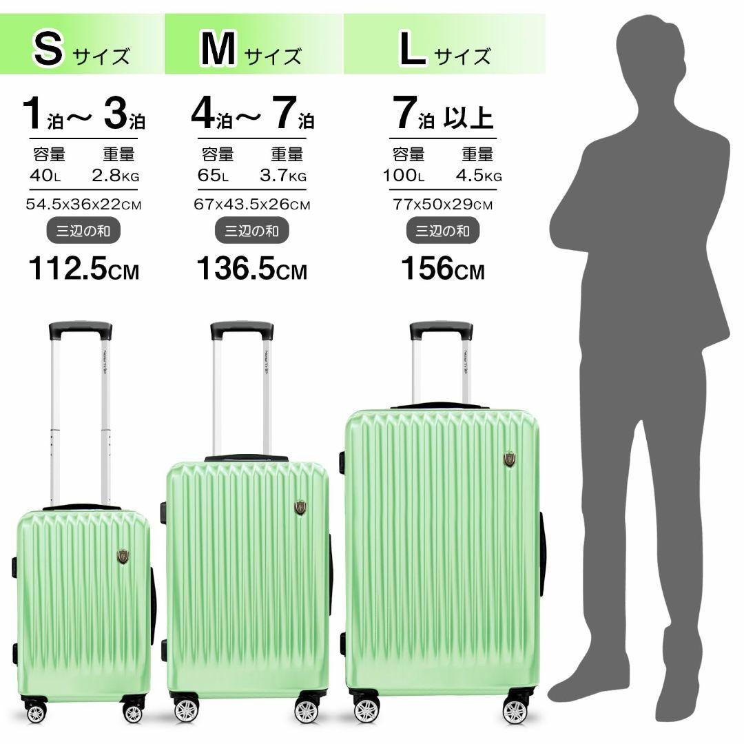 その他【色: ミルクグリーン】[New Trip] スーツケース 機内持ち込み キャリ