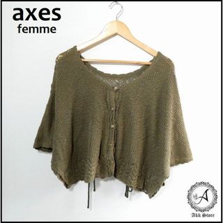 アクシーズファム(axes femme)のaxes femme レディース トップス ニット ボレロ Mサイズ(ボレロ)