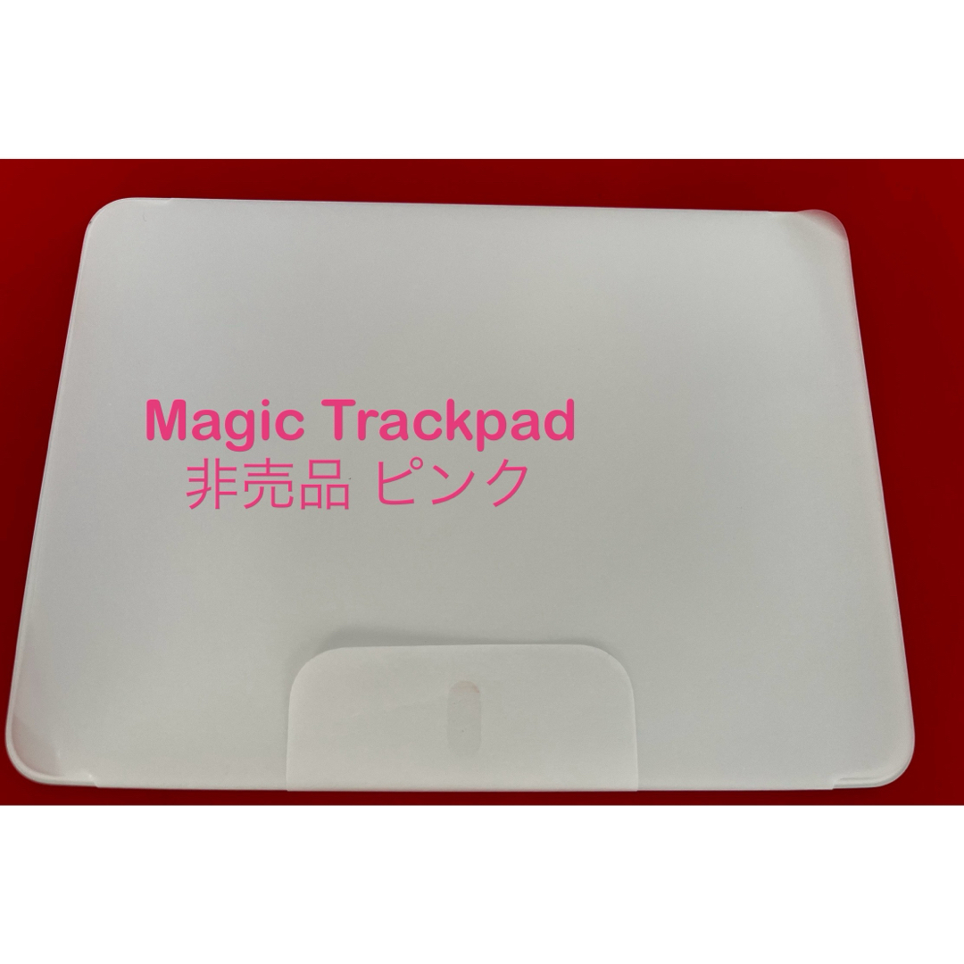 スマホ/家電/カメラ【専用】Apple Trackpad