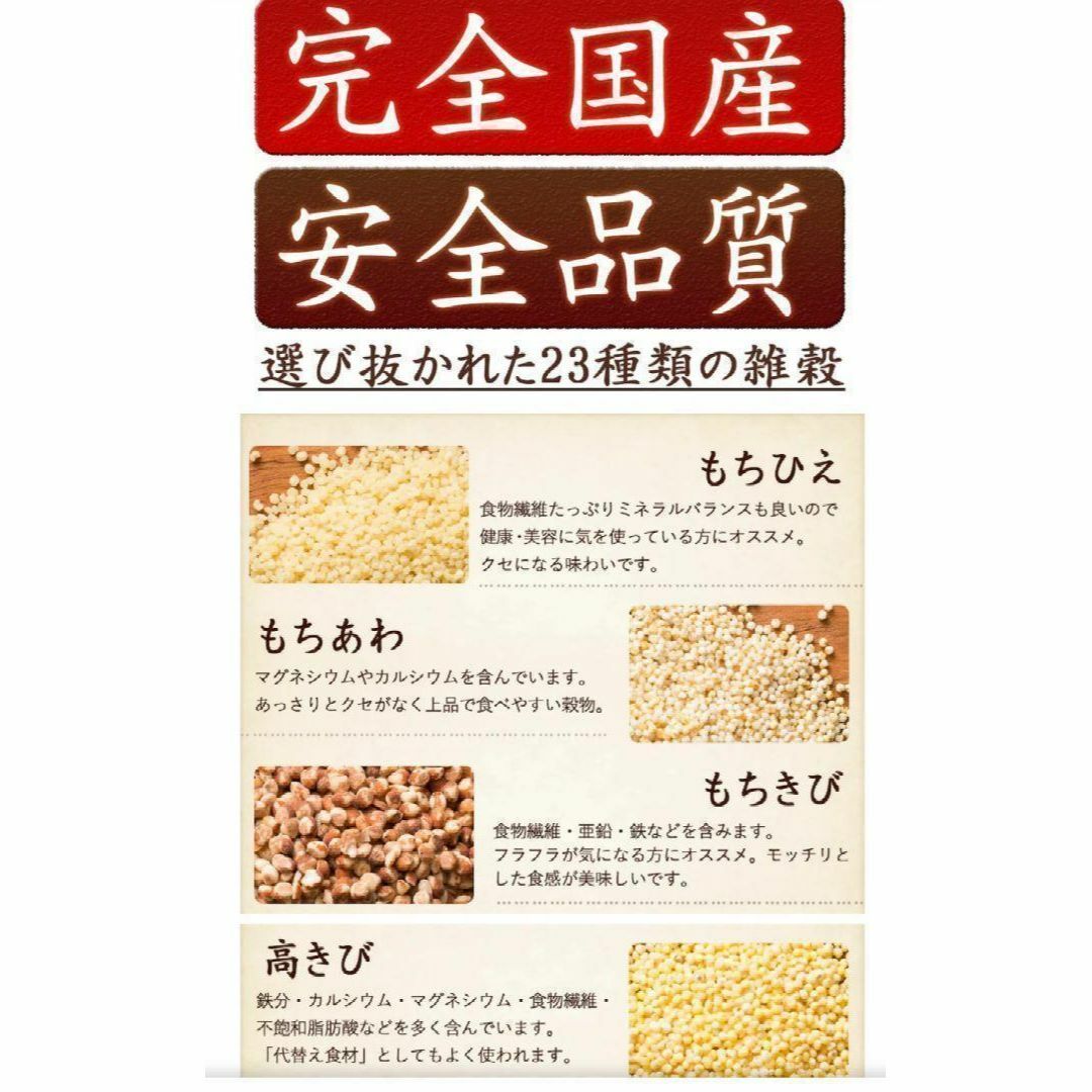 by　今だけ超特価大人気バカ売れ❗23穀米雑穀米500g×2袋セット安心安全の国産米ａの通販　ACCSHOP＠同梱で送料分値引き可能｜ラクマ