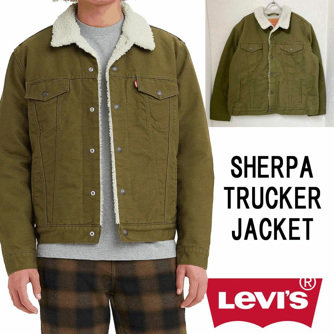 Levi's - 新品 XXL ☆ リーバイス シェルパ トラッカージャケット ...