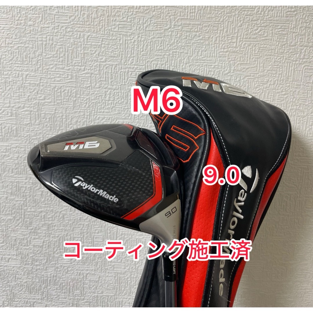 スポーツ/アウトドア純正ヘッドカバー付き M6 ドライバーヘッド 9.0