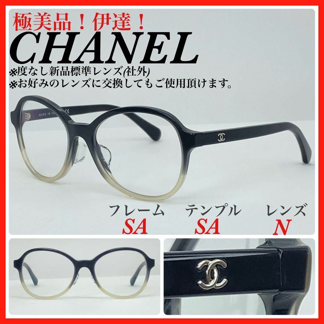 CHANEL - 極美品 CHANEL シャネル メガネフレーム 3340 眼鏡 伊達