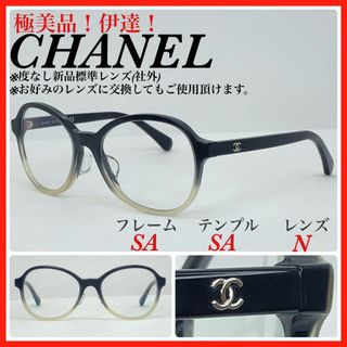 シャネル(CHANEL)の極美品　CHANEL シャネル　メガネフレーム　3340 眼鏡　伊達　サングラス(サングラス/メガネ)