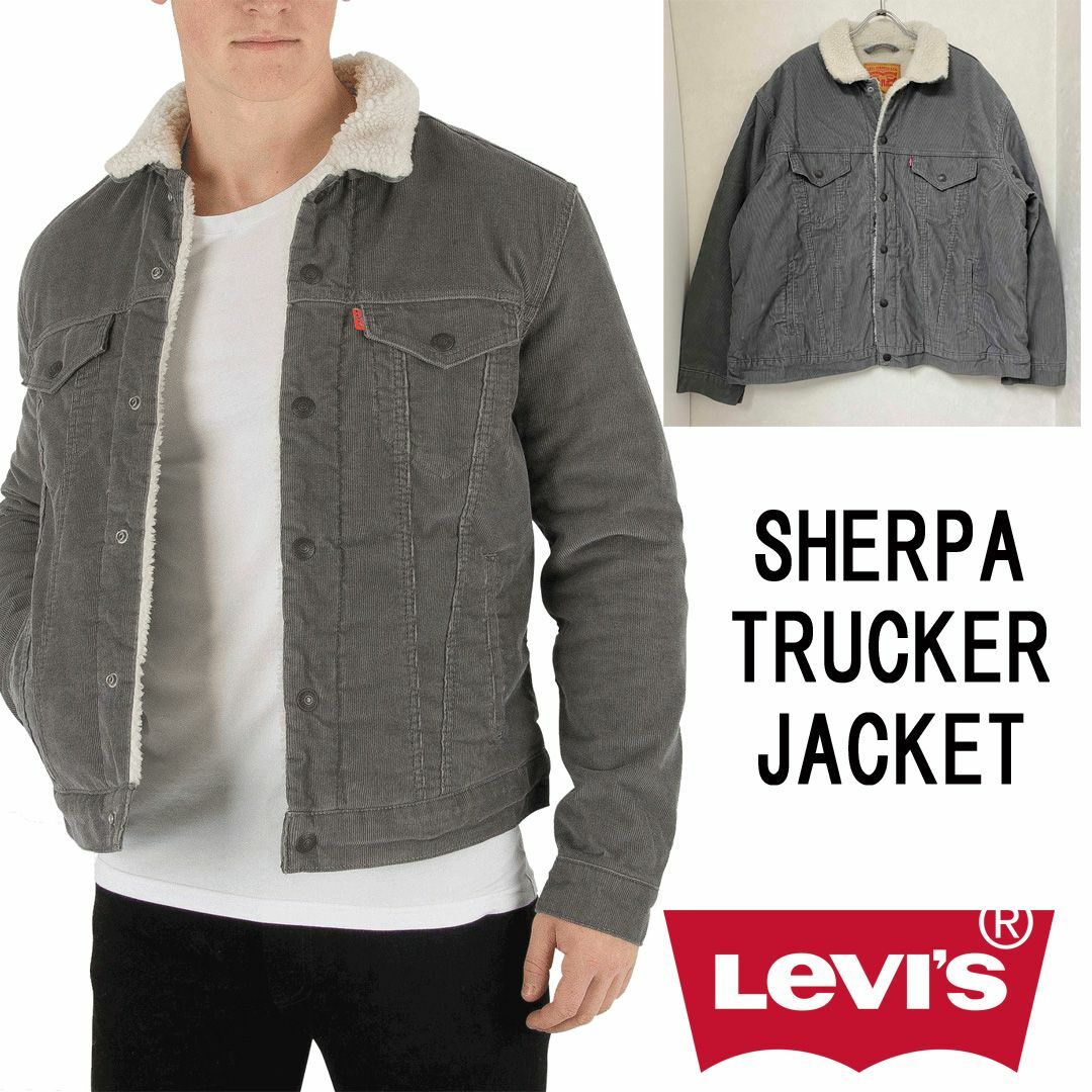 Levi's - 新品 XXL ☆ リーバイス シェルパ トラッカージャケット ...