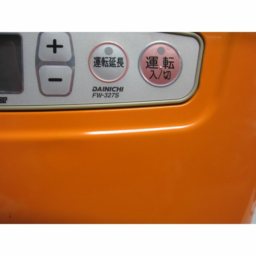 【S8003】整備済 石油ファンヒーター ダイニチ FW-327S スマホ/家電/カメラの冷暖房/空調(ファンヒーター)の商品写真