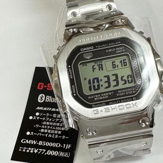 G-SHOCK - 未使用 カシオ ジーショック 腕時計 ジースティール 03