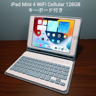 (美品) Ipad Mini4 WiFi Simフリー128GB キーボード付きiPadmini