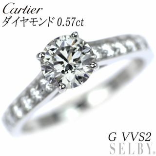 カルティエ Pt950 ダイヤモンド リング 0.22ct D VVS2 VG ソリテール 51号