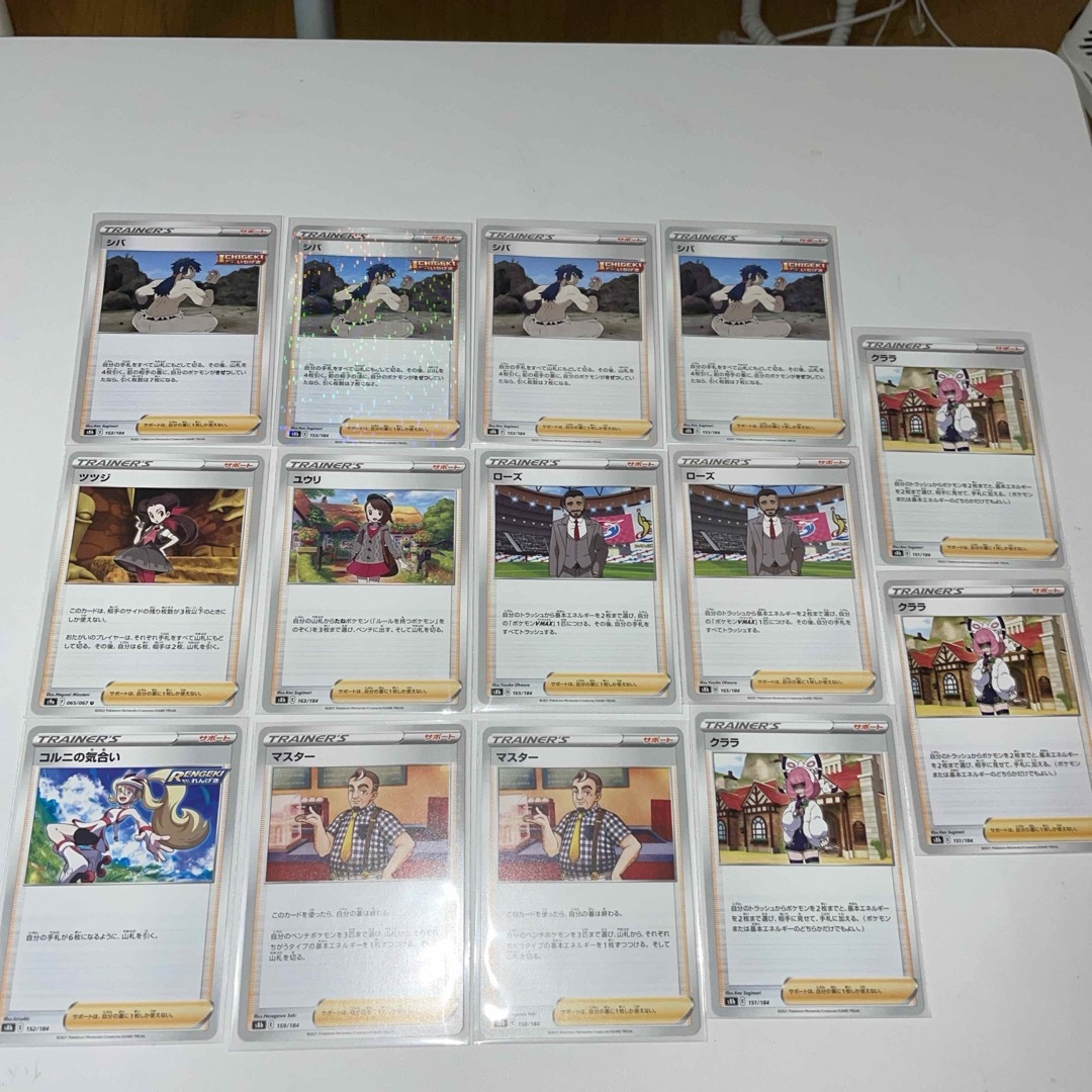 ポケモン(ポケモン)のポケモンカード　サポートまとめ売り エンタメ/ホビーのトレーディングカード(シングルカード)の商品写真