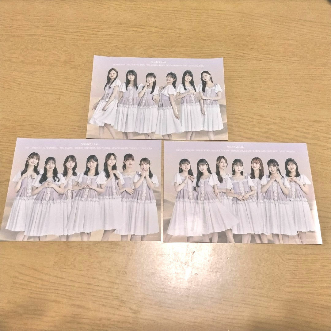 乃木坂46 ブロマイド セブンイレブン 3枚 エンタメ/ホビーのタレントグッズ(アイドルグッズ)の商品写真