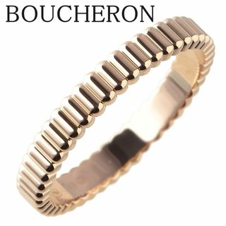 ブシュロン(BOUCHERON)のブシュロン グログラン リング スモール #55 AU750YG 箱 保証書(2023年8月) BOUCHERON【14652】(リング(指輪))