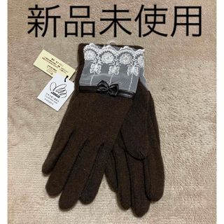 手袋　アンゴラ　レース　新品未使用(手袋)