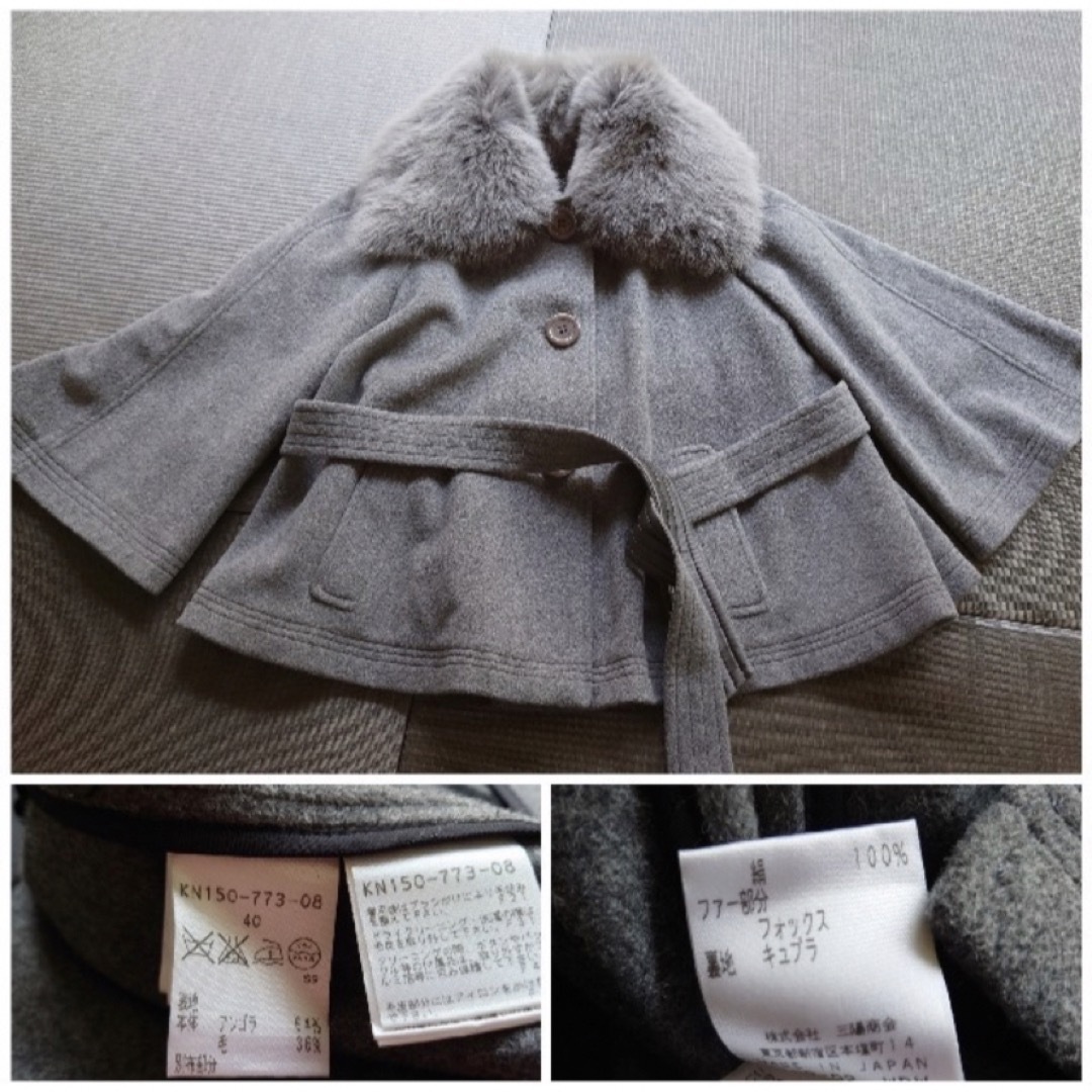 EPOCA(エポカ)のエポカ コート レディースのジャケット/アウター(毛皮/ファーコート)の商品写真