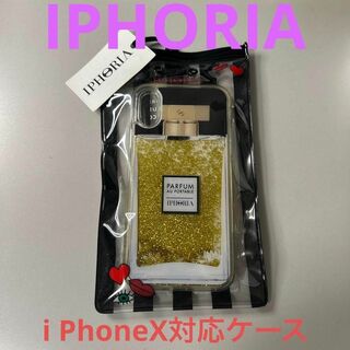 アイフォリア(IPHORIA)の新品 iPhoneX / iPhoneXS ケース アイフォリア 香水 キラキラ(iPhoneケース)