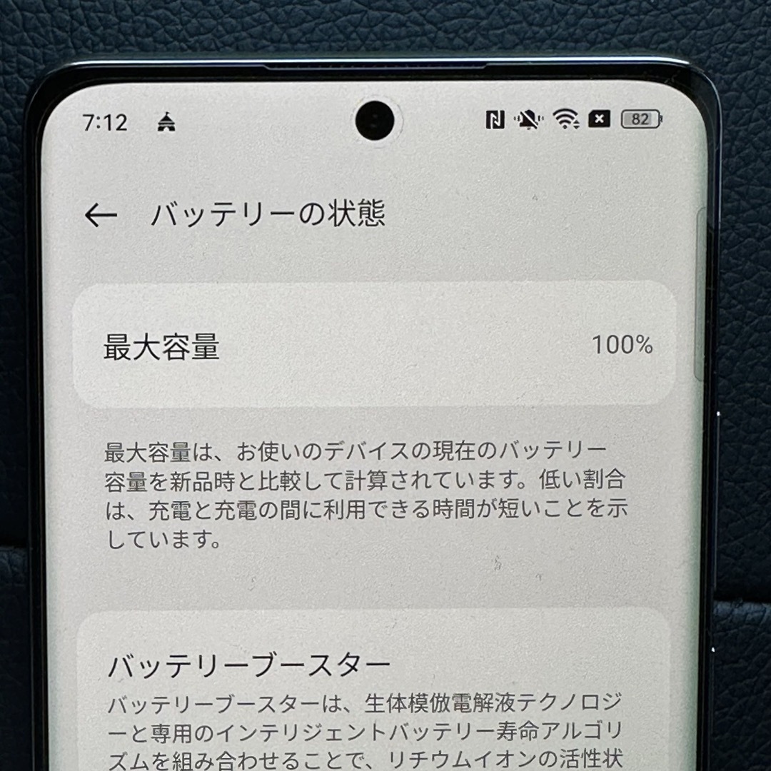 OPPO(オッポ)のOPPO Reno10 Pro 5G 256G  スマホ/家電/カメラのスマートフォン/携帯電話(スマートフォン本体)の商品写真