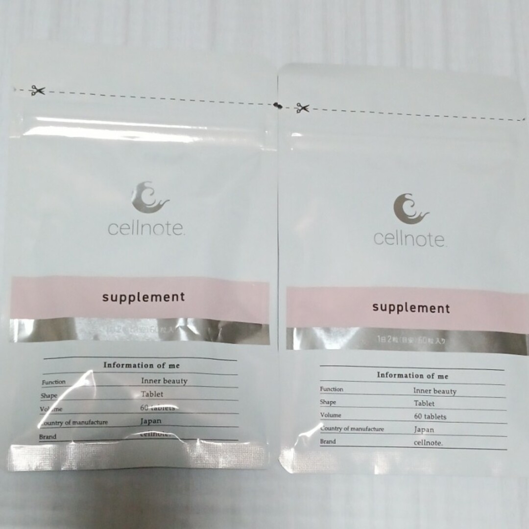 希少!! セルノートサプリメント cellnote ダイエット食品 希少!! セルノートサプリメント cellnote ダイエット食品