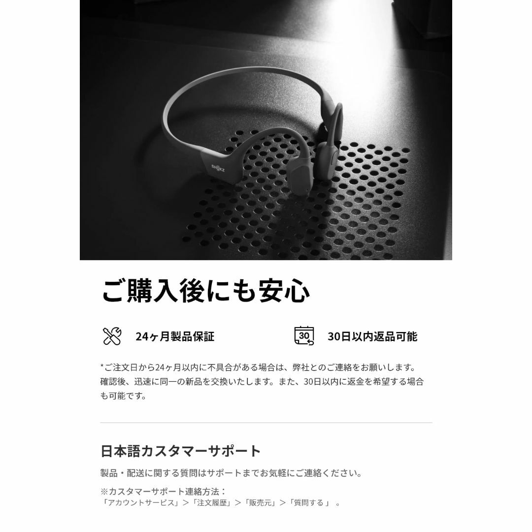 急速充電 Shokz【旧AfterShokz】 OpenRun 骨伝導イヤホンヘッドフォン/イヤフォン