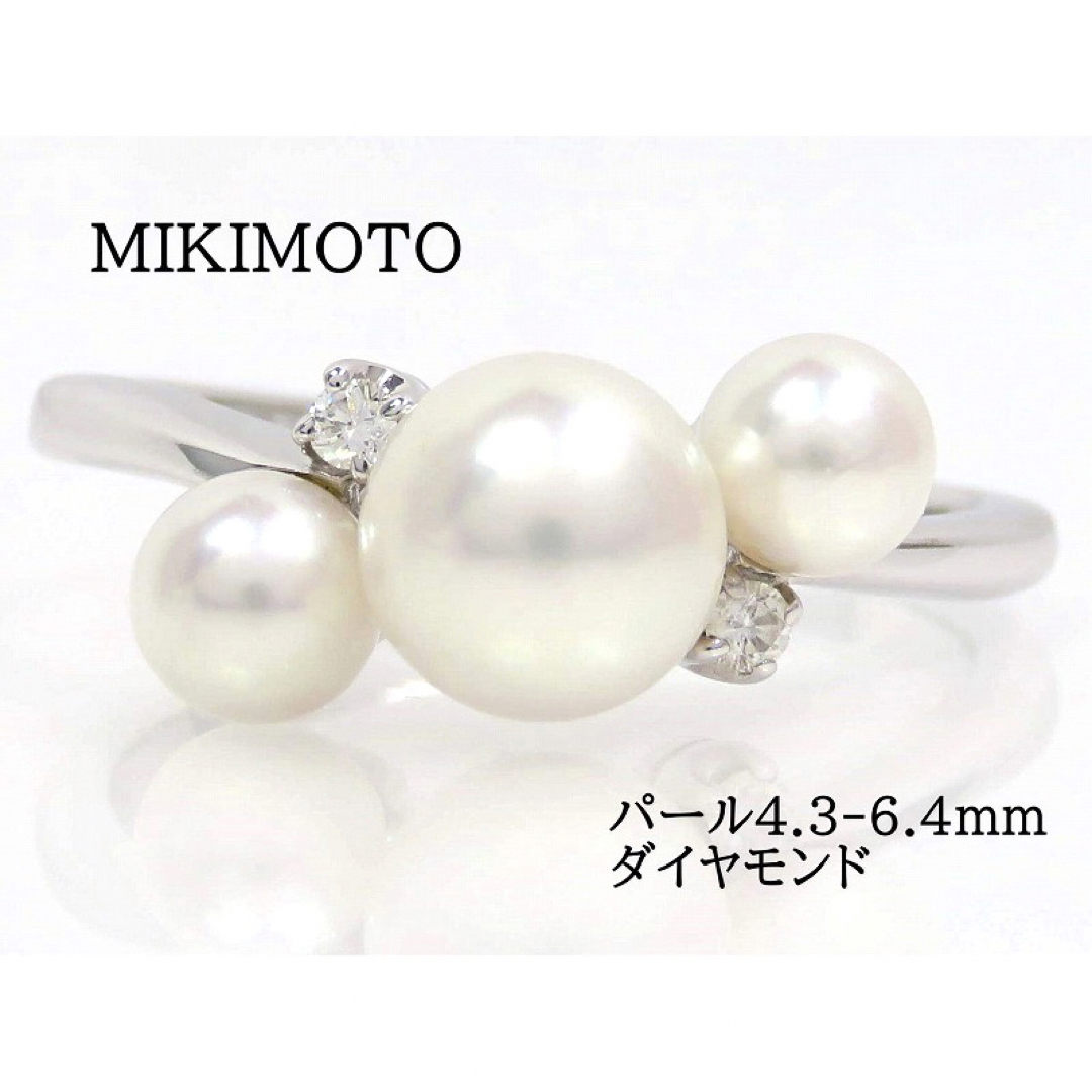 【現行モデル】MIKIMOTO ミキモト K18 パール ダイヤモンド リング商品名パールダイヤモンドリング