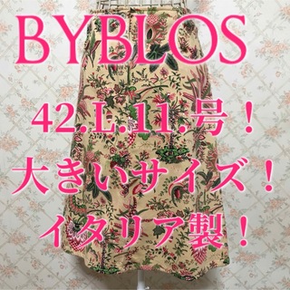 ビブロス スカートの通販 6点 | BYBLOSのレディースを買うならラクマ