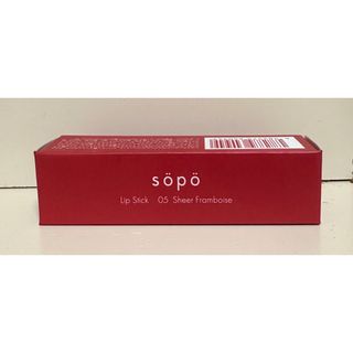 SOPO リップスティック Fromboise 05番(口紅)