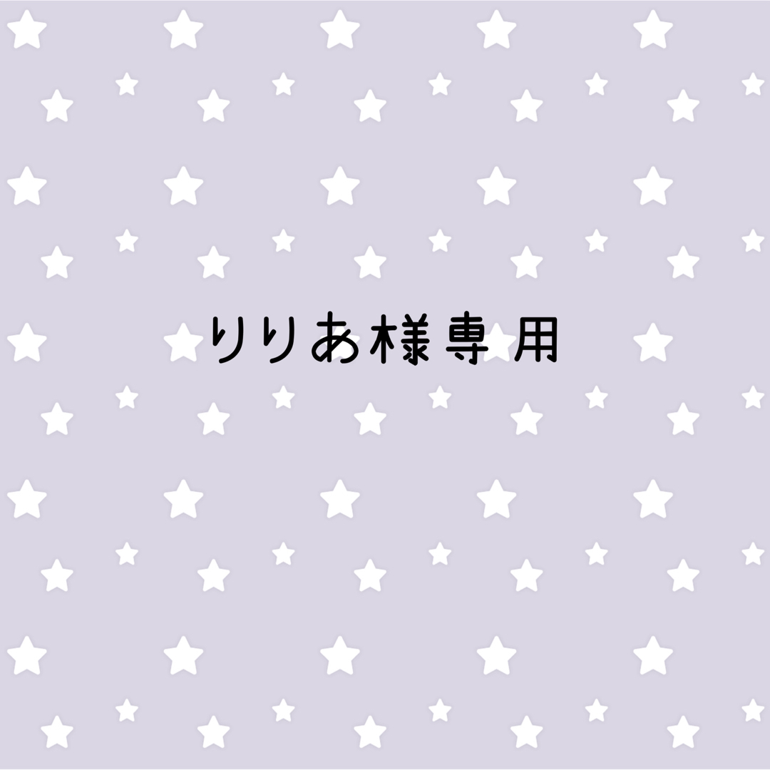 サンリオ(サンリオ)のりりあ様専用 エンタメ/ホビーのおもちゃ/ぬいぐるみ(キャラクターグッズ)の商品写真