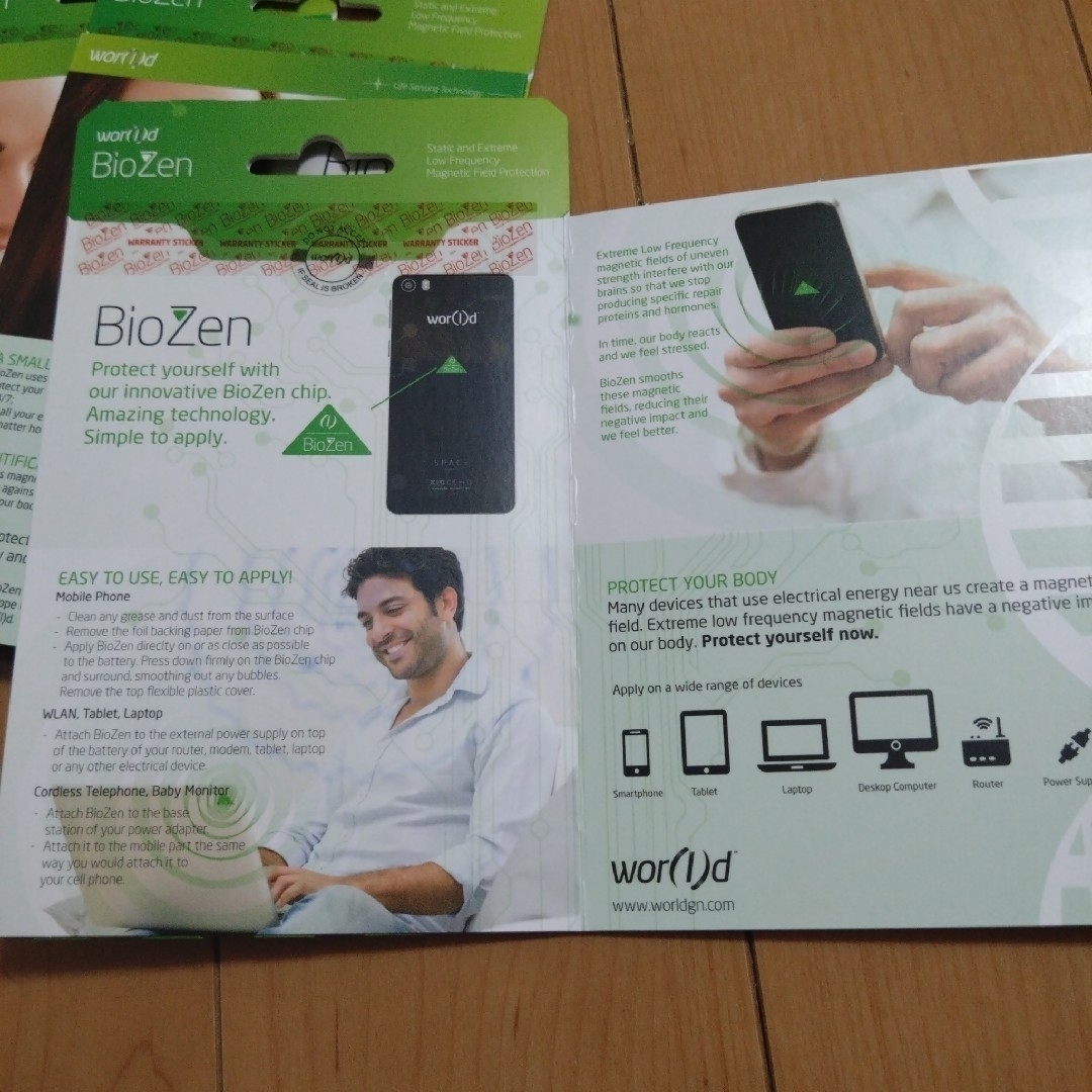 BioZen バイオゼン 電磁波カットシール 5枚セット - その他 BioZen バイオゼン 電磁波カットシール 5枚セット - その他
