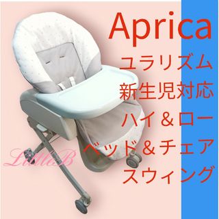 Brotish ミニ ベビーベッド 折りたたみ 幼児用ベッド 持ち運び 添い寝