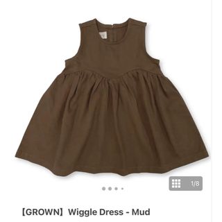 grown wiggle dress ワンピース(ワンピース)