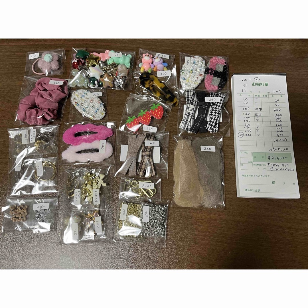 こつこつさま専用あそーと ハンドメイドの素材/材料(各種パーツ)の商品写真