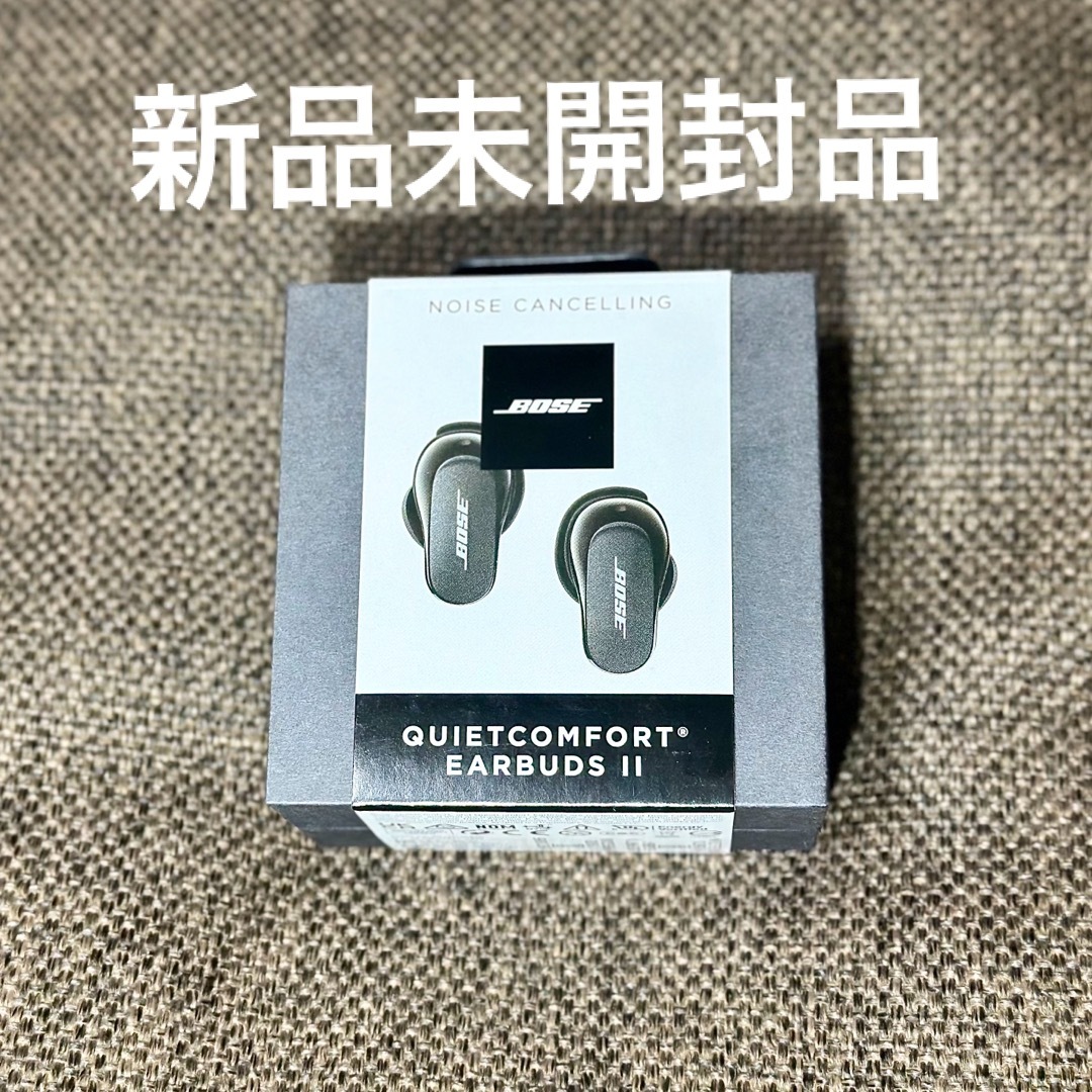 新品未開封】BOSE QuietComfort Earbuds II - オーディオ機器