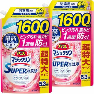 【大容量】バスマジックリン SUPER泡洗浄 洗浄はもちろん、菌由来の汚れも防ぐ(洗剤/柔軟剤)