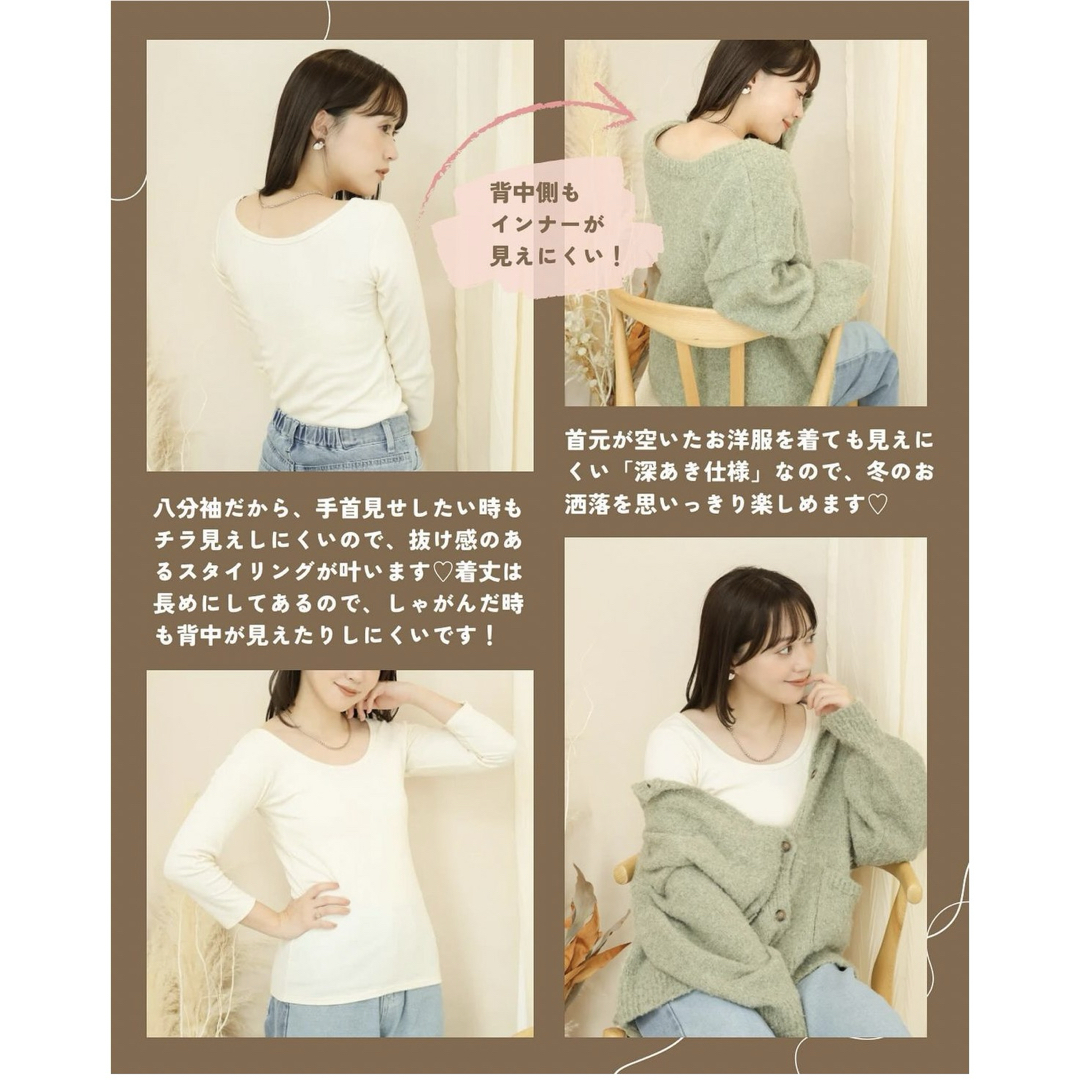 しまむら(シマムラ)のterawear emu インナー レディースのトップス(カットソー(長袖/七分))の商品写真