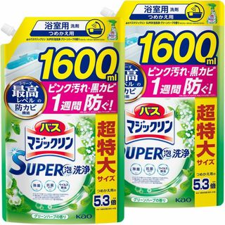 【大容量】バスマジックリン SUPER泡洗浄 洗浄はもちろん、菌由来の汚れも防ぐ(洗剤/柔軟剤)