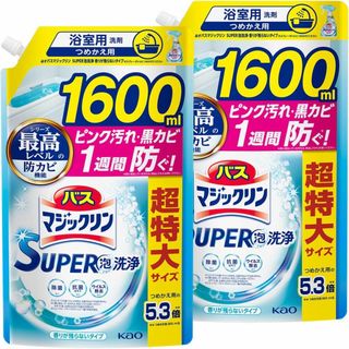 【大容量】バスマジックリン SUPER泡洗浄 洗浄はもちろん、菌由来の汚れも防ぐ(洗剤/柔軟剤)