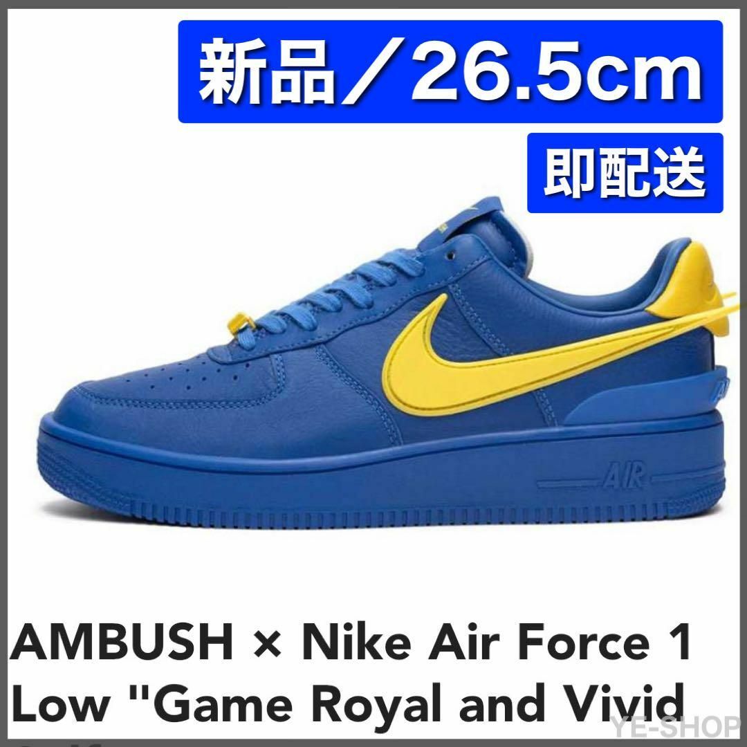 NIKE(ナイキ)の【新品26.5】AMBUSH × Nike Air Force 1 Low メンズの靴/シューズ(スニーカー)の商品写真