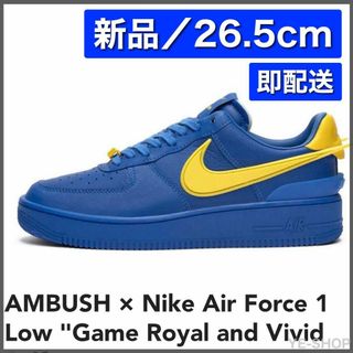 NIKE ナイキ AIR FORCE 1 エアフォース1 ブルー 27.5 新品