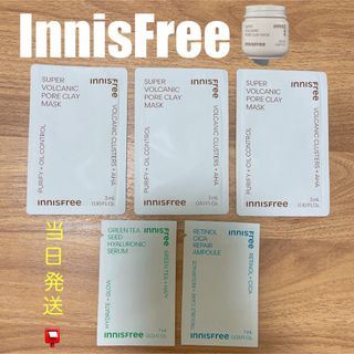 イニスフリー(Innisfree)の即日発送📮イニスフリー✩サンプル5点🤍´-(サンプル/トライアルキット)